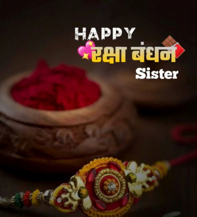 Happy Raksha Bandhan 2024:Quotes, Wishes, and Messages to Share with Your Beloved Brothers and Sisters